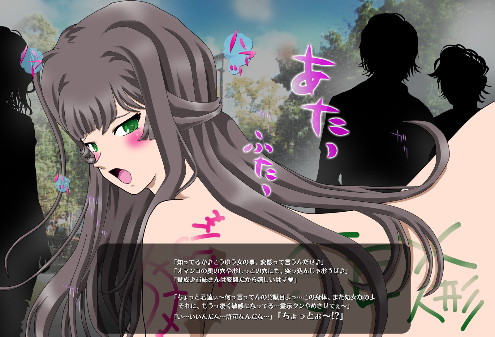 ひょういちょうきょうぜったいれいじ