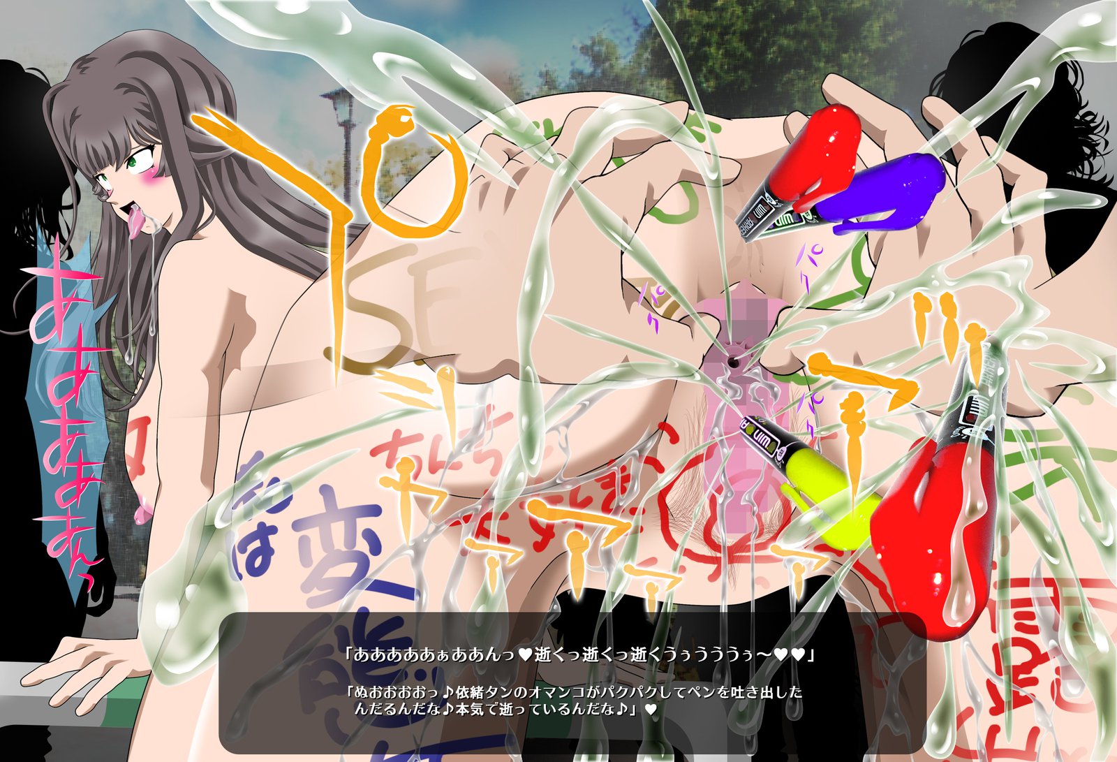 ひょういちょうきょうぜったいれいじ