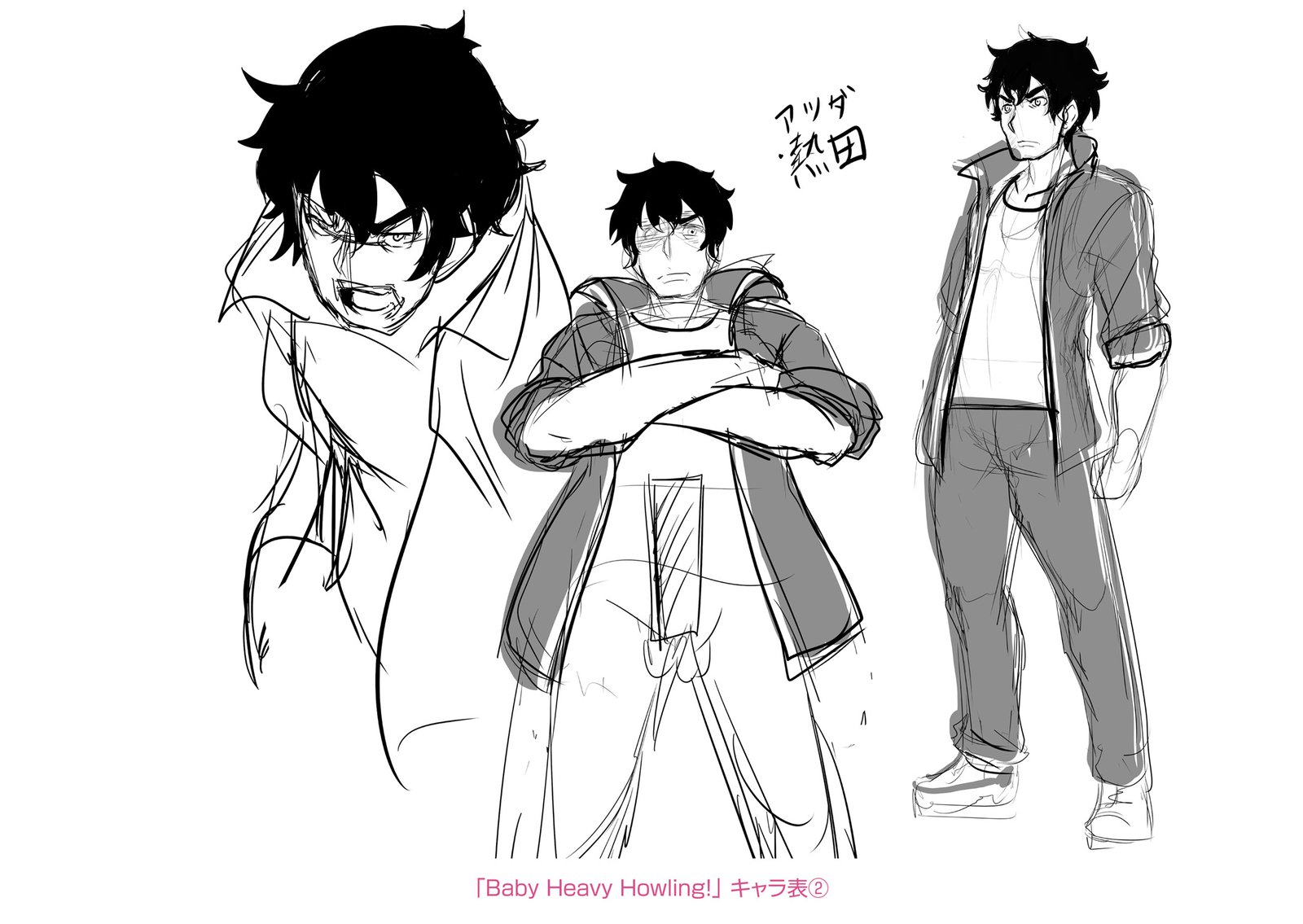 サカれ性春!! 裸外活動