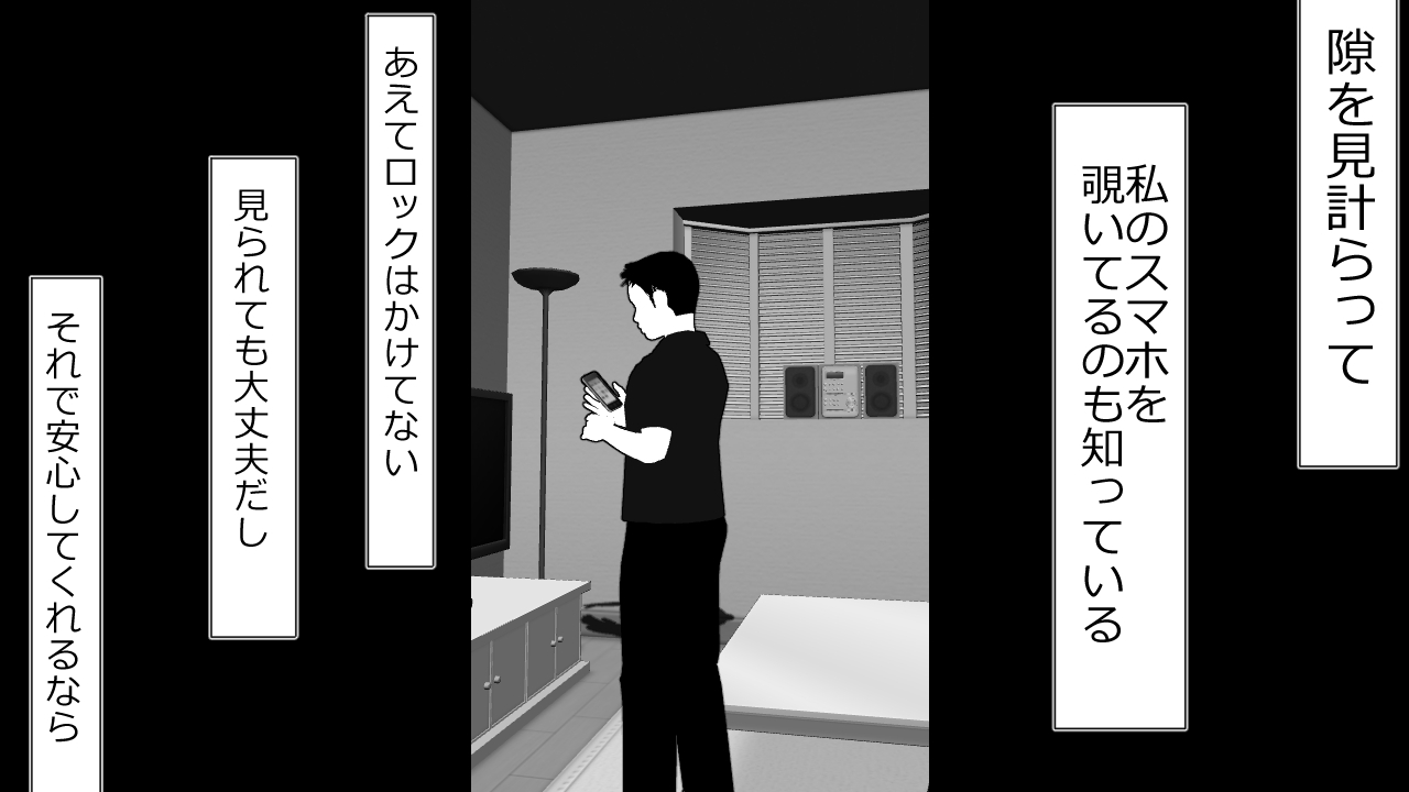 この音とのカレシにはひみつです。