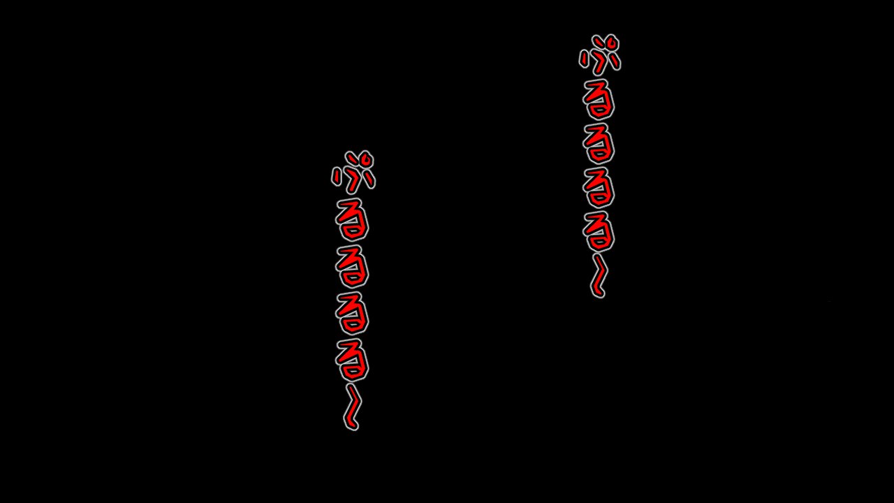 この音とのカレシにはひみつです。