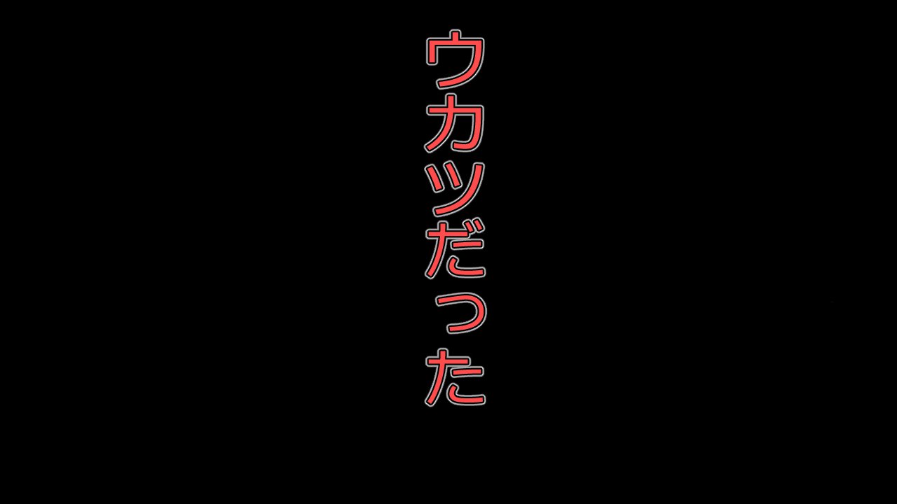 この音とのカレシにはひみつです。