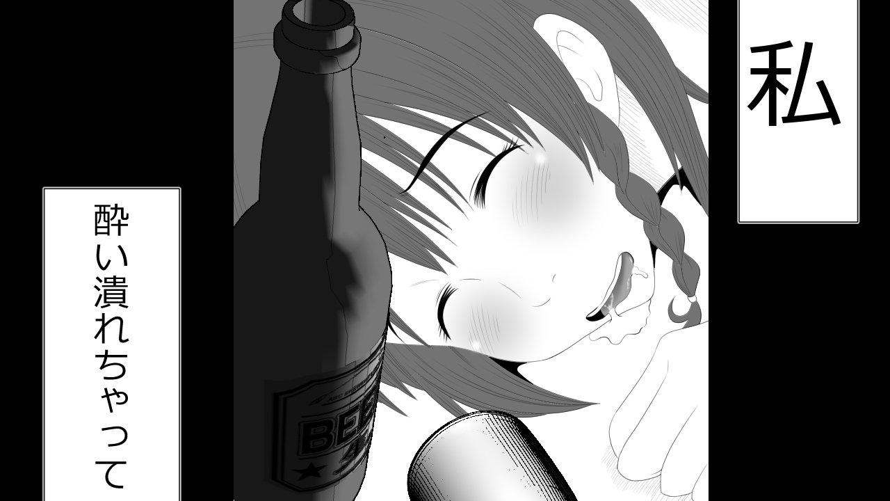 この音とのカレシにはひみつです。