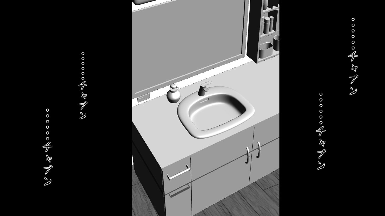 この音とのカレシにはひみつです。