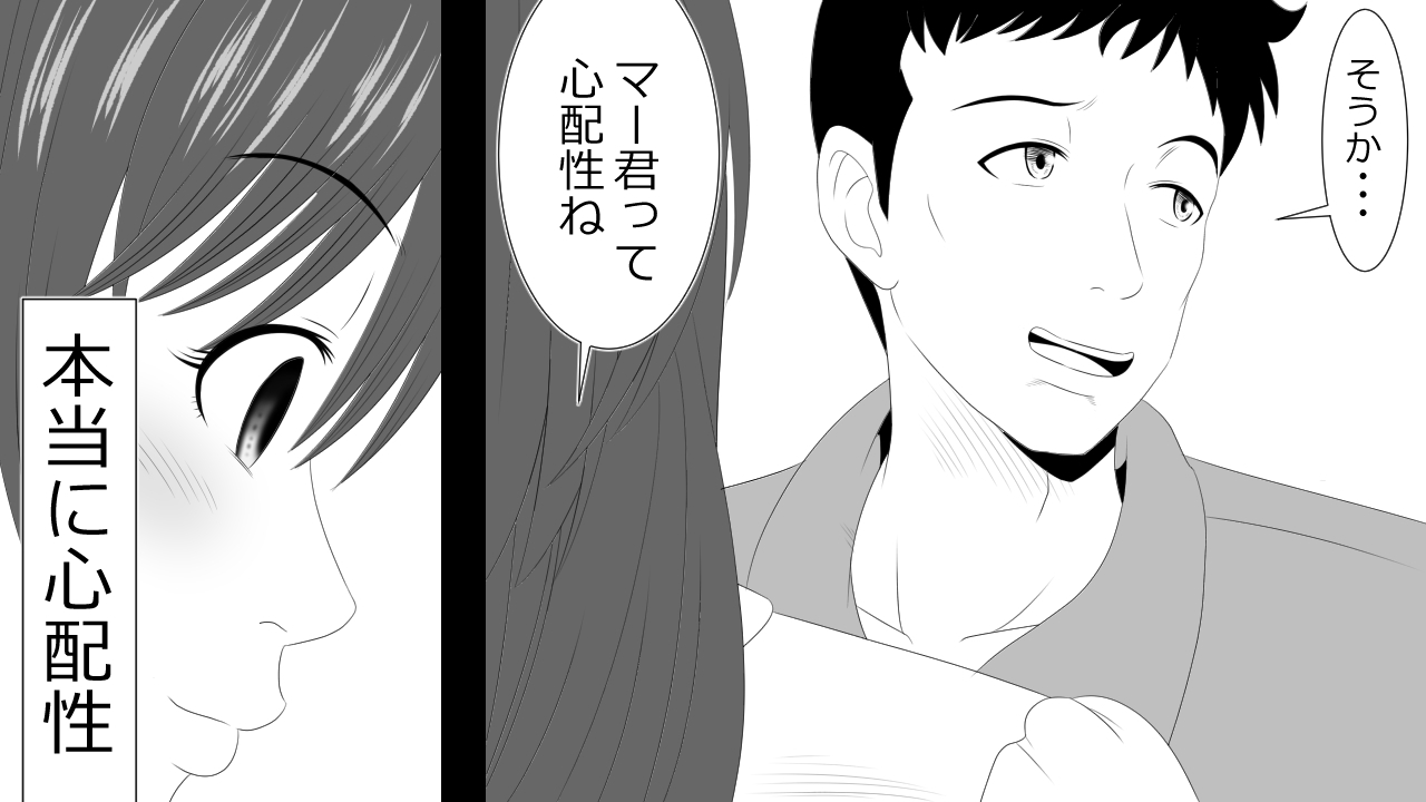 この音とのカレシにはひみつです。