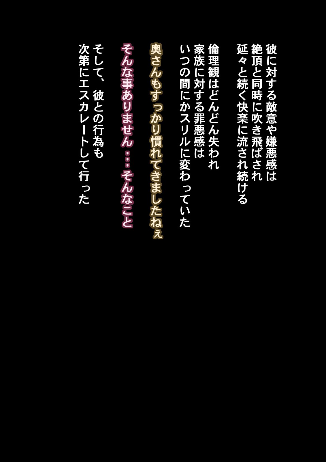 妹さえいればいい
