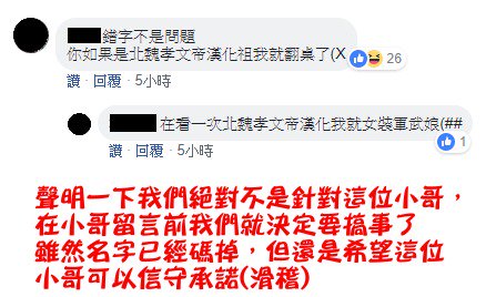 ほうしぶのせいけな勝堂