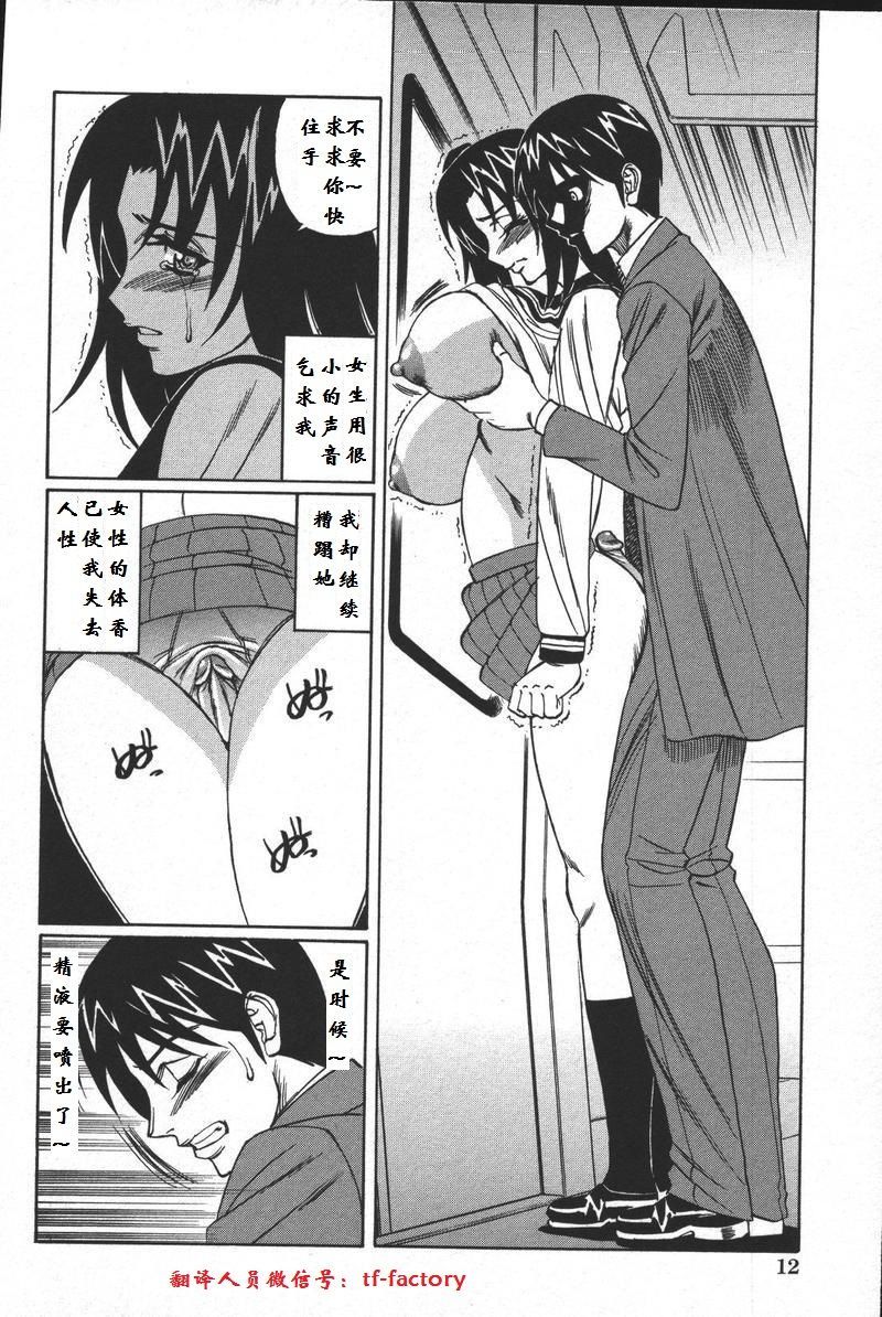 金団の写洋中橋ちかん