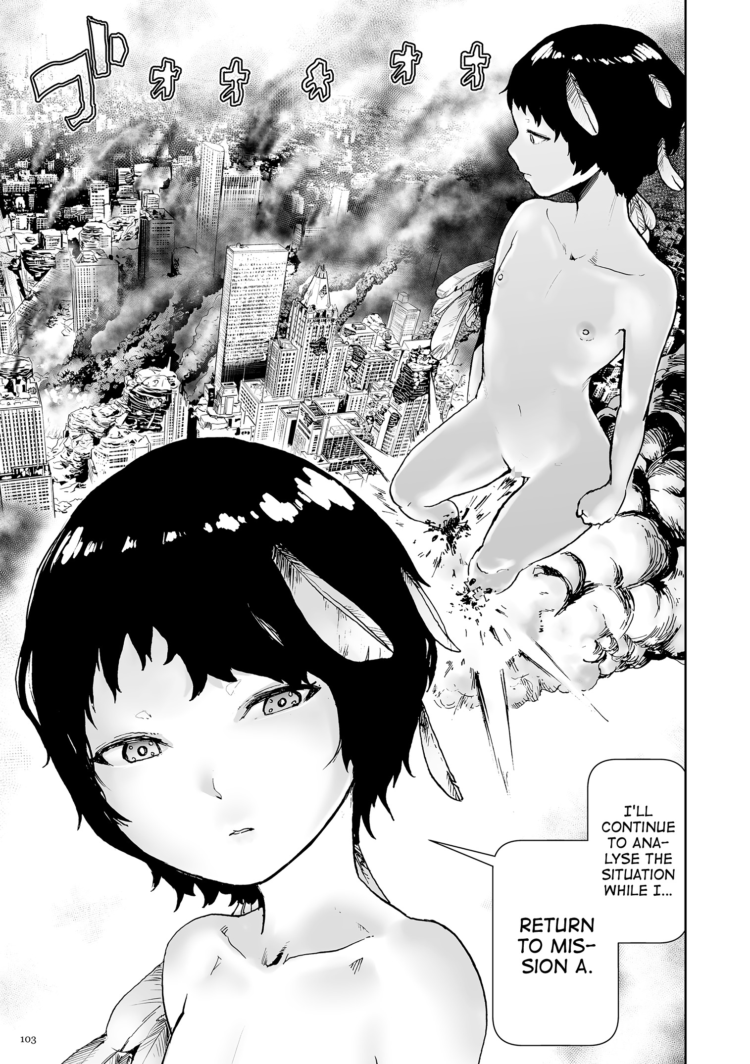 桃姫|プリンセスモモ第4章：プリンセスモモの誕生の背後にある謎