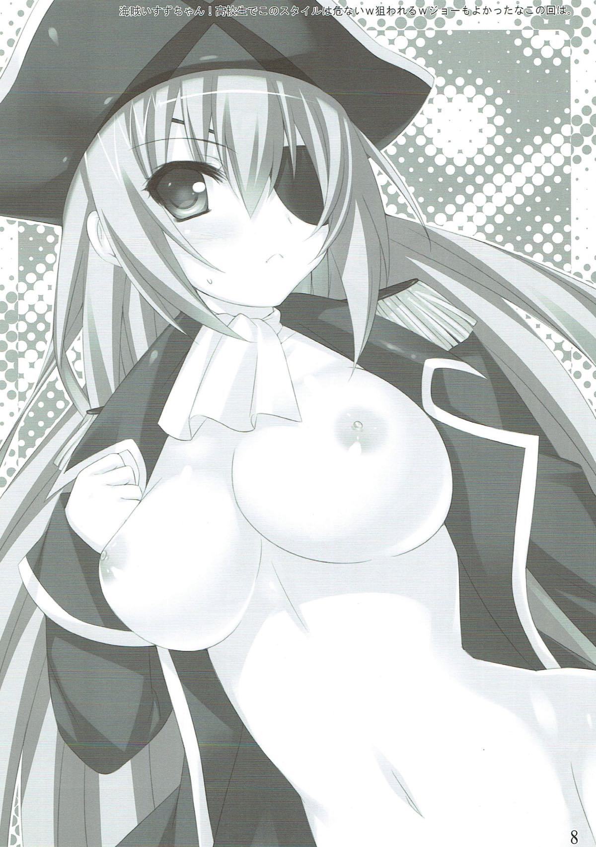 MILKSEIKI 1