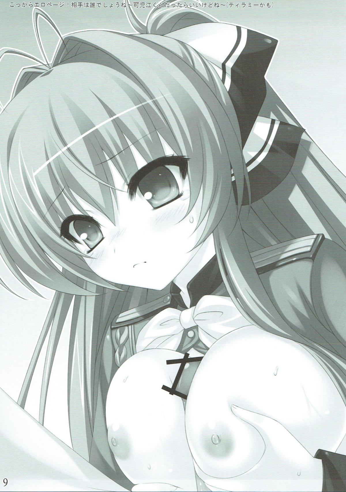 MILKSEIKI 1