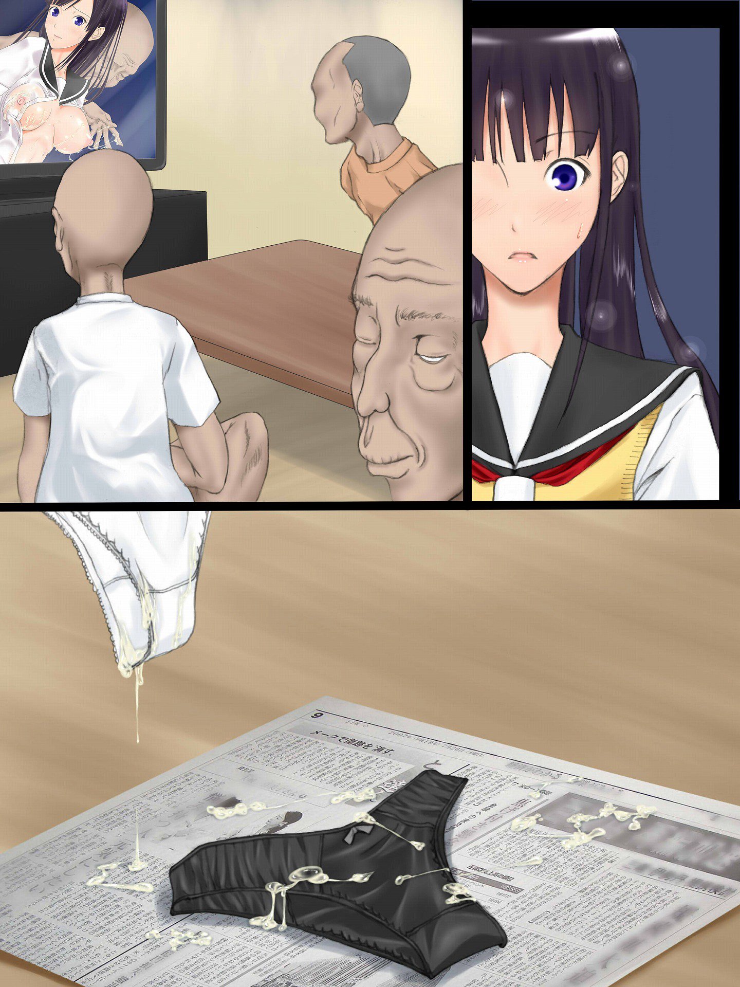 うつろ愛3〜少女の剣心は老人のどすぐりよくぼうにまみれて〜