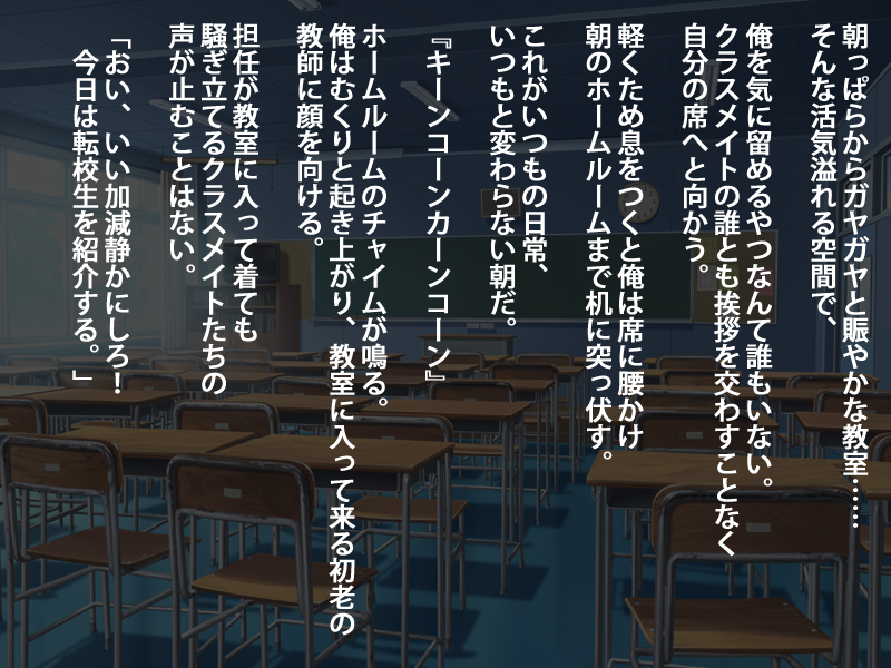 むちむちな黒神パッツン龍のちじょうJKといつでもドコデモイチャラブセックスシマクル学生活生活