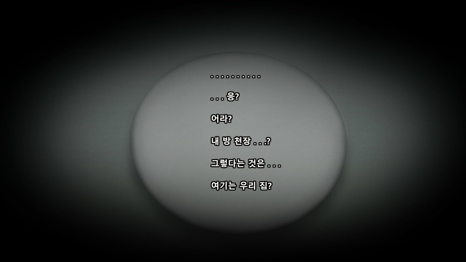 いつわりのえがおをうかべる君〜キャラオの先輩にからだをむさぼられて〜