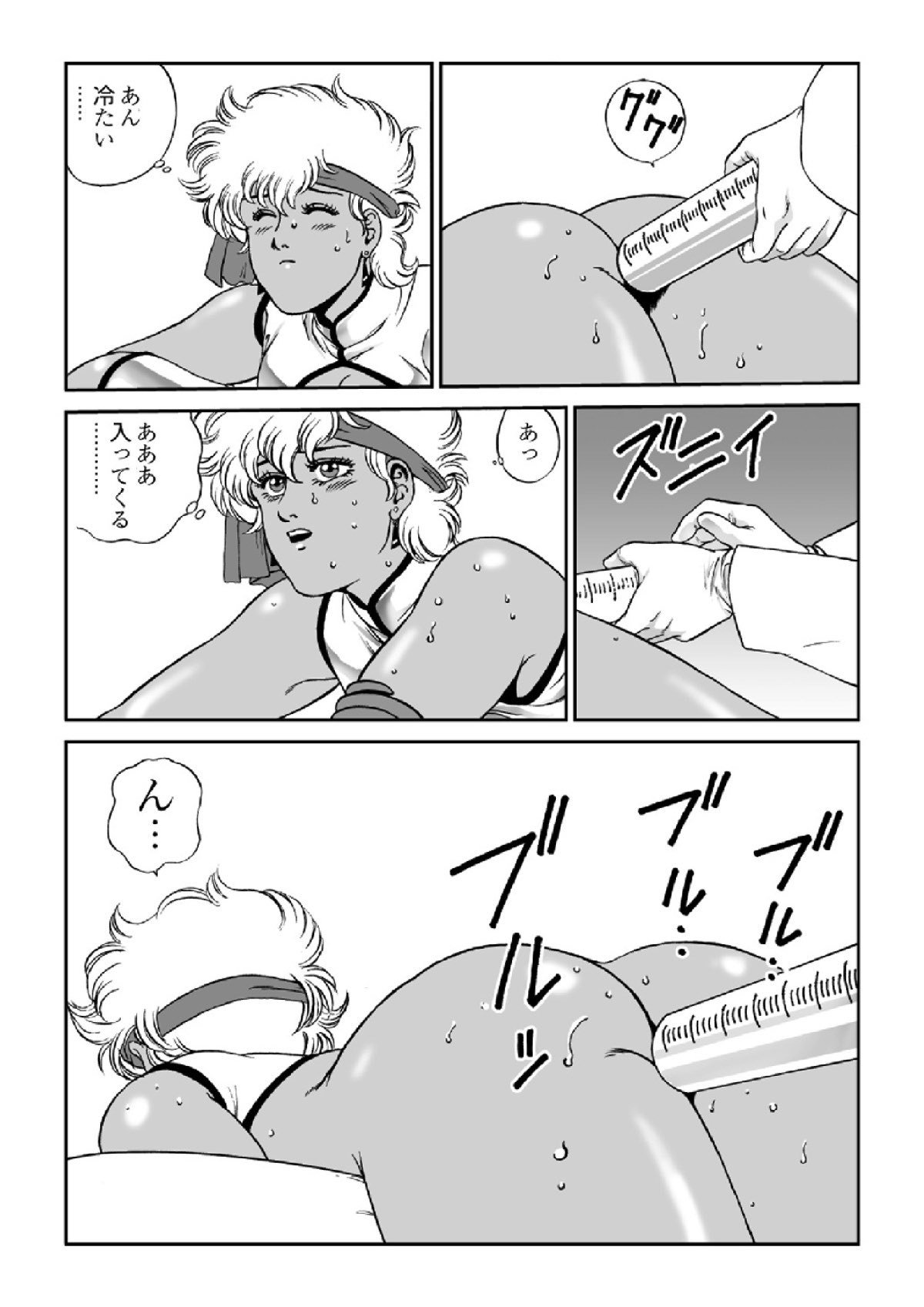 ドクターマリオ