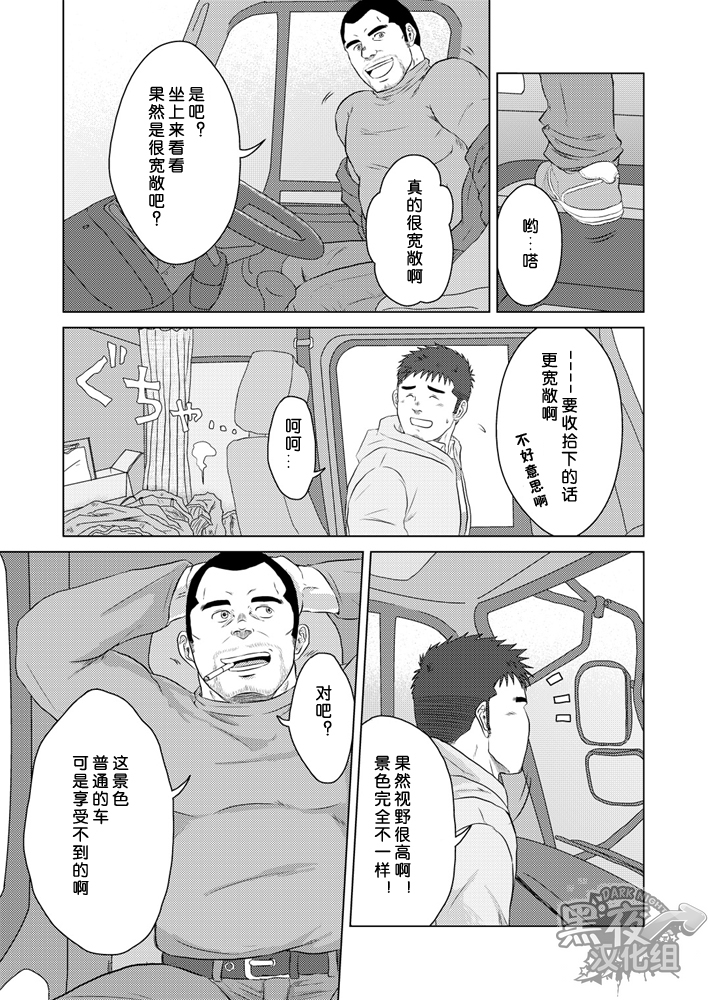 ペットボトル|宝特瓶