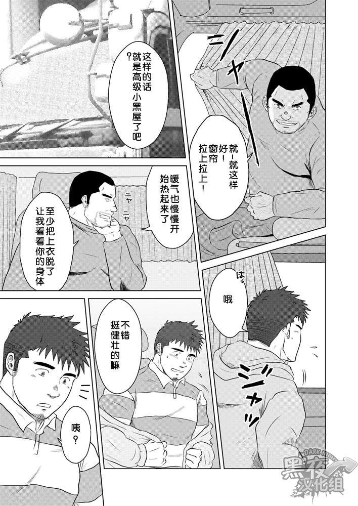 ペットボトル|宝特瓶