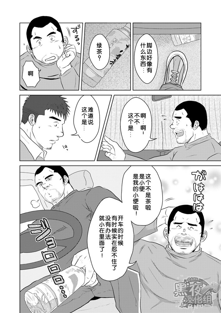 ペットボトル|宝特瓶