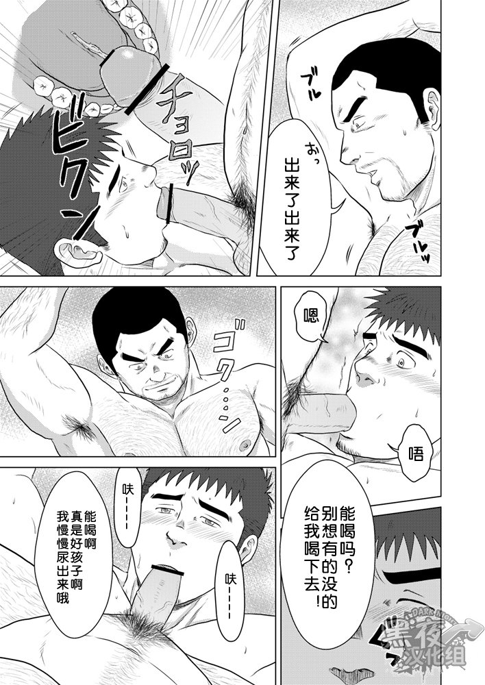 ペットボトル|宝特瓶