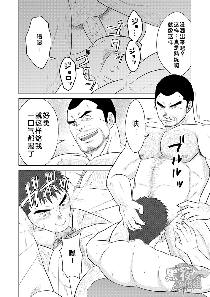 ペットボトル|宝特瓶