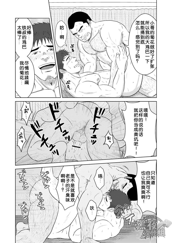 ペットボトル|宝特瓶