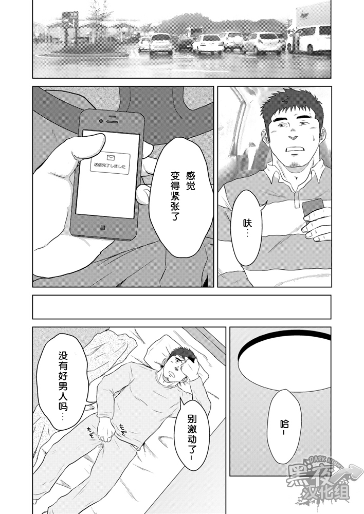 ペットボトル|宝特瓶