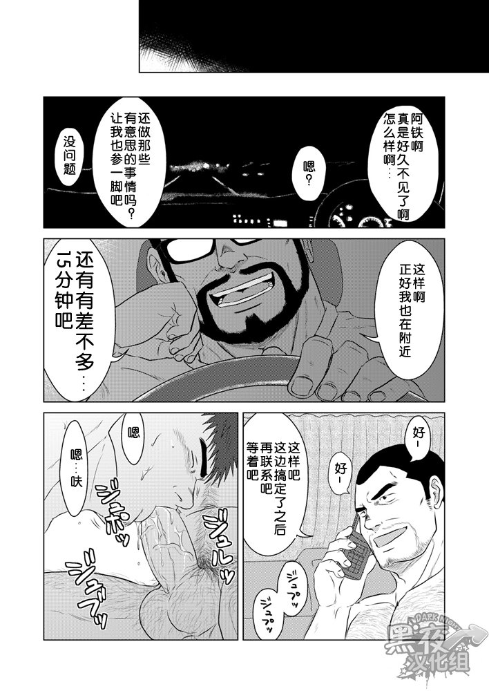 ペットボトル|宝特瓶