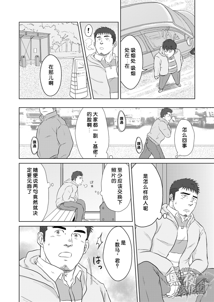 ペットボトル|宝特瓶