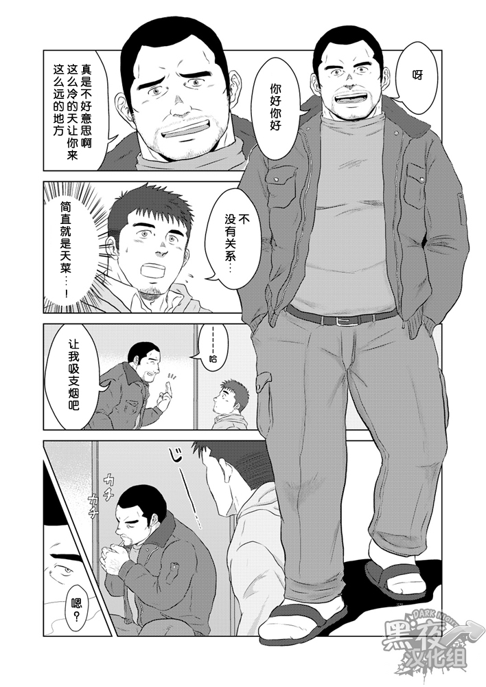 ペットボトル|宝特瓶