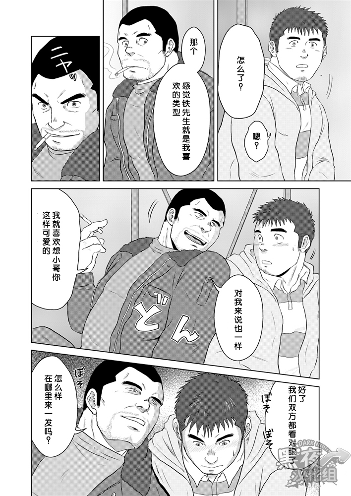 ペットボトル|宝特瓶