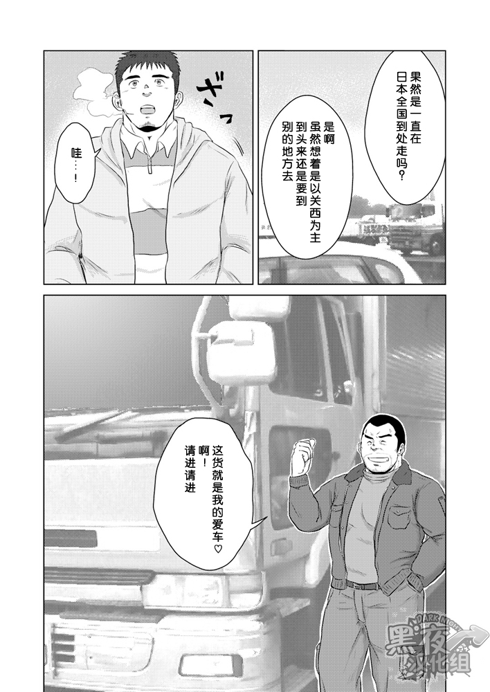 ペットボトル|宝特瓶