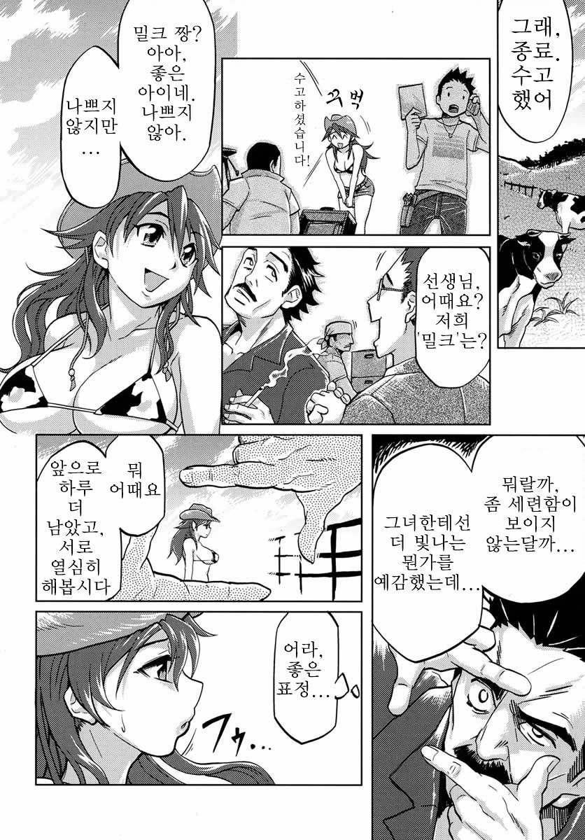 ひみつ-秘密| 비밀