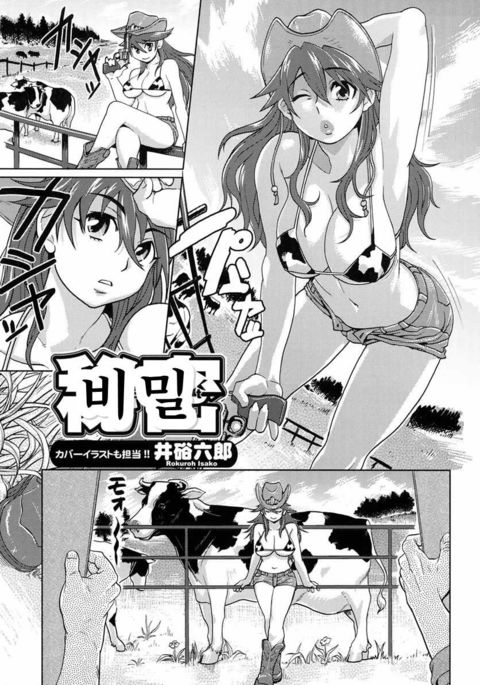 ひみつ-秘密| 비밀