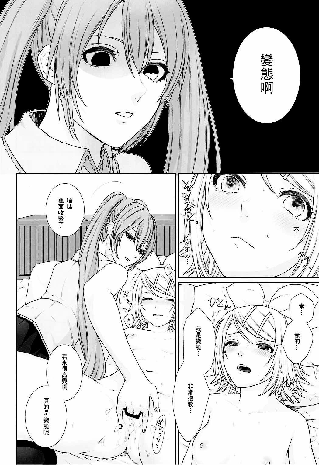 我慢できない！