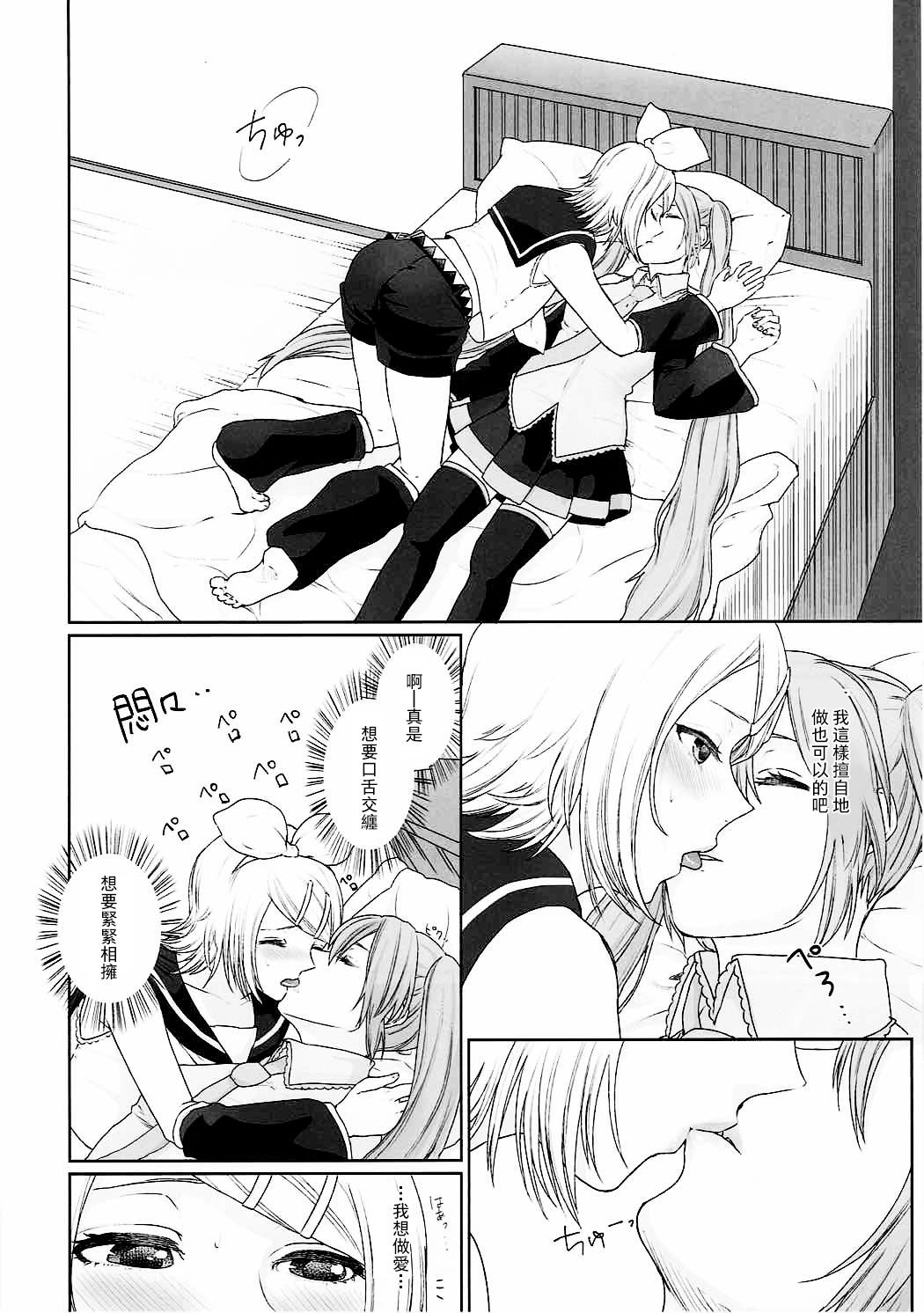 我慢できない！