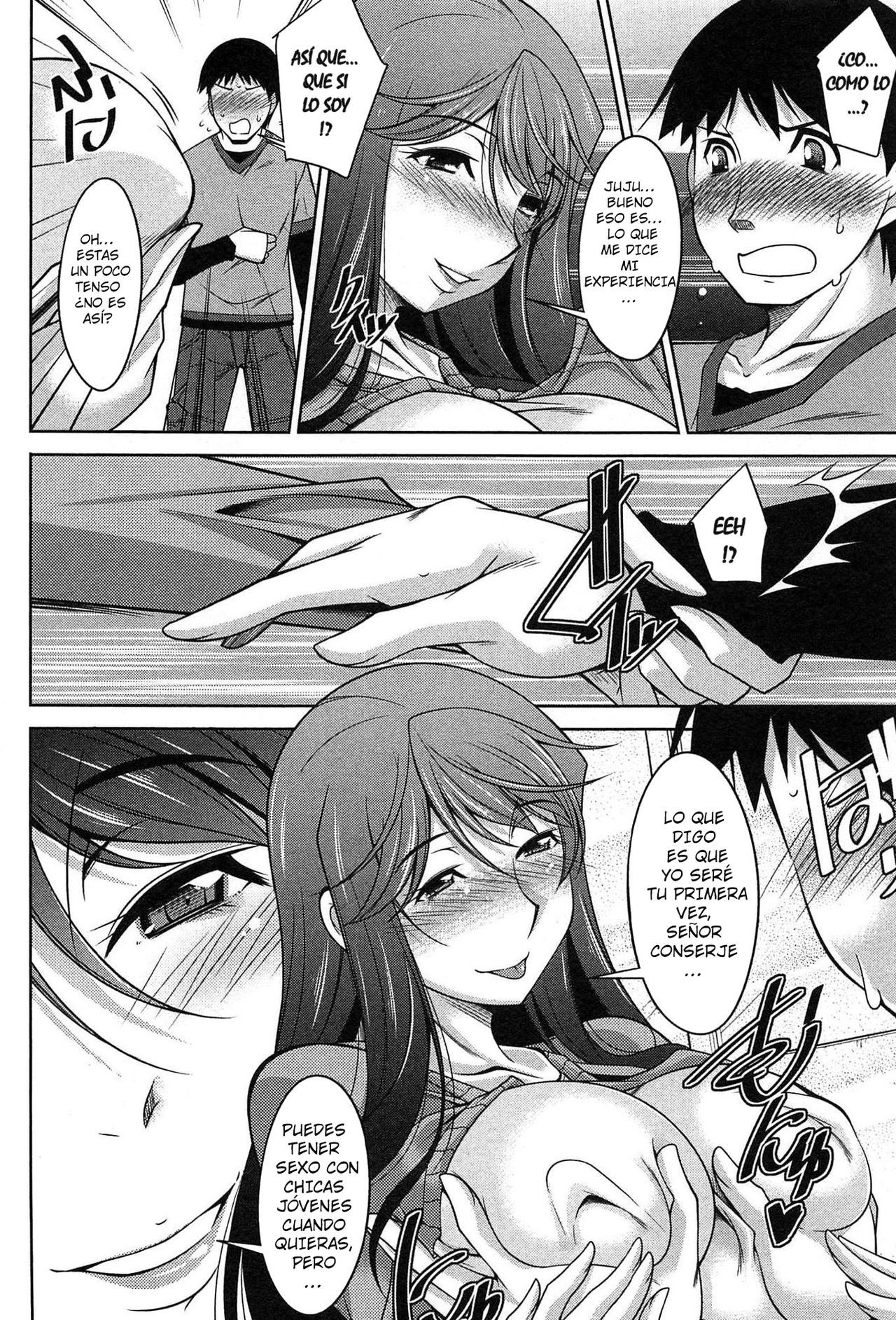 たいくつなごごのすごしかた| Una manera de pasar una aburrida tardeCh。 1