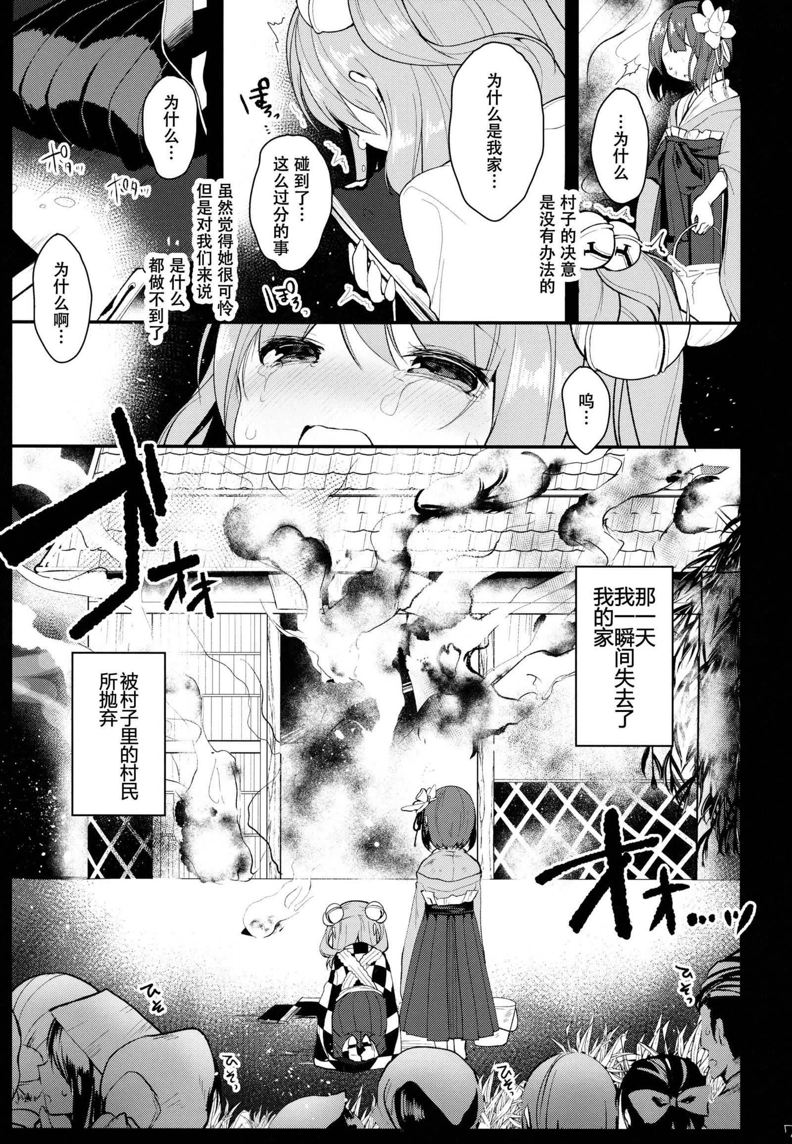 いちごがウレオチタこんにちは