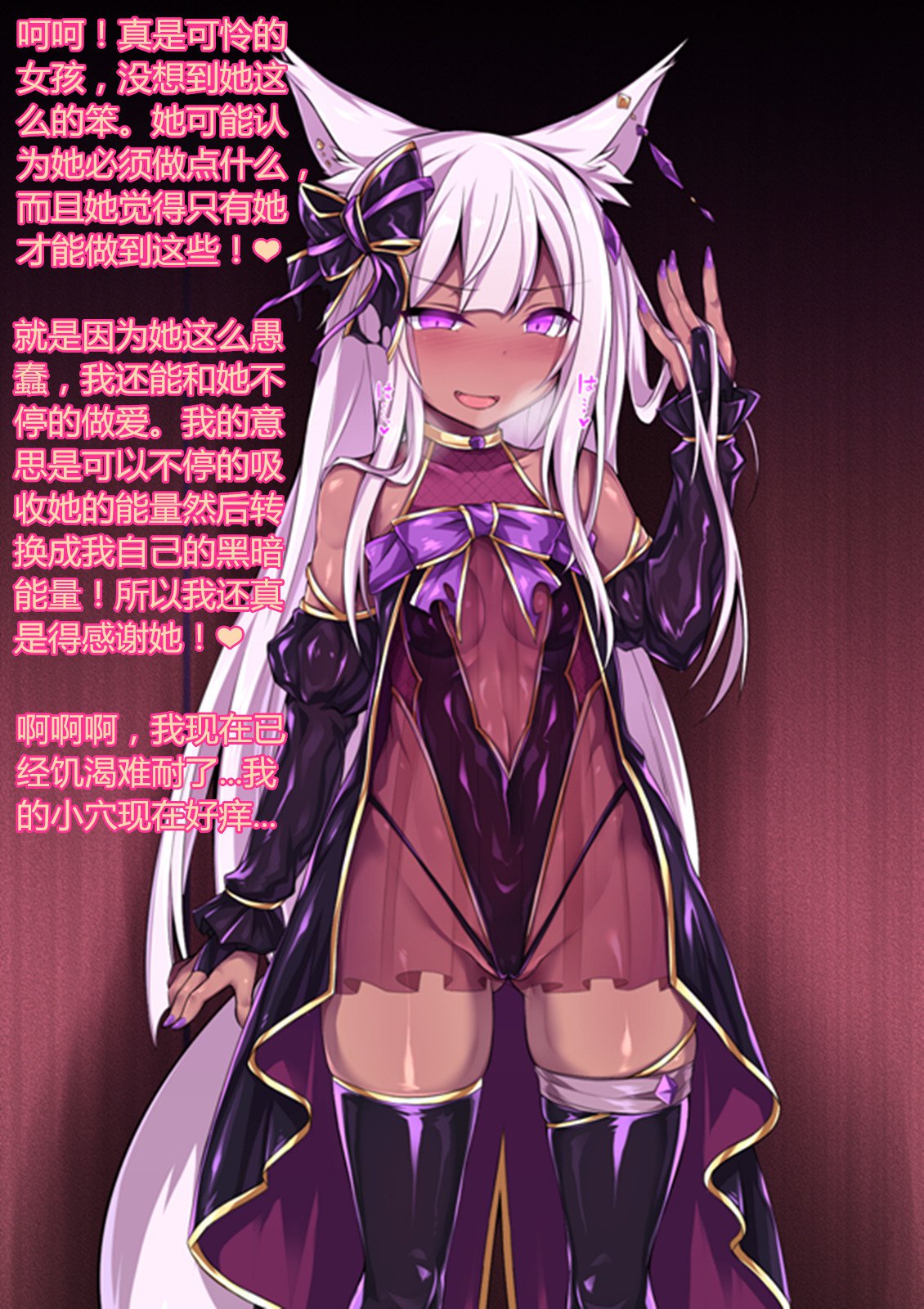 霊荘新木イリュージョン〜四国に落田紅〜