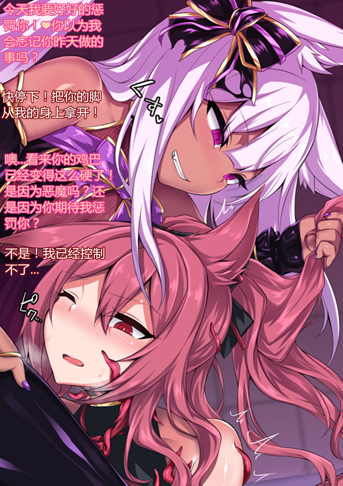 霊荘新木イリュージョン〜四国に落田紅〜