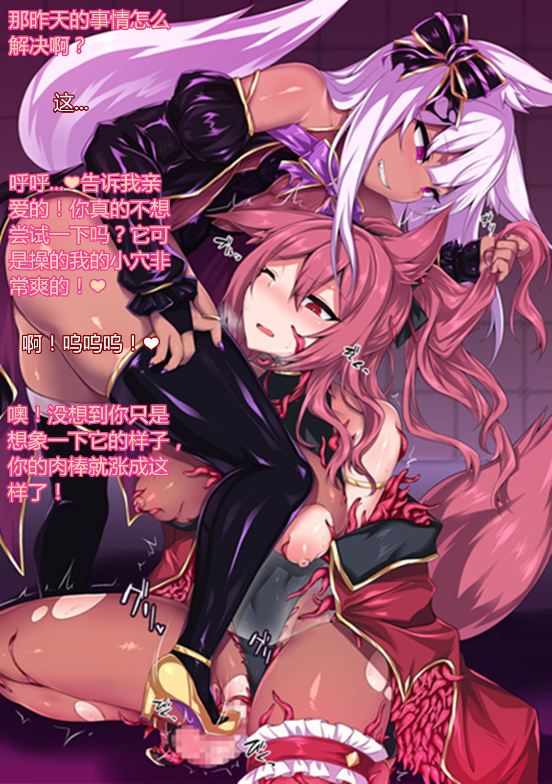 霊荘新木イリュージョン〜四国に落田紅〜