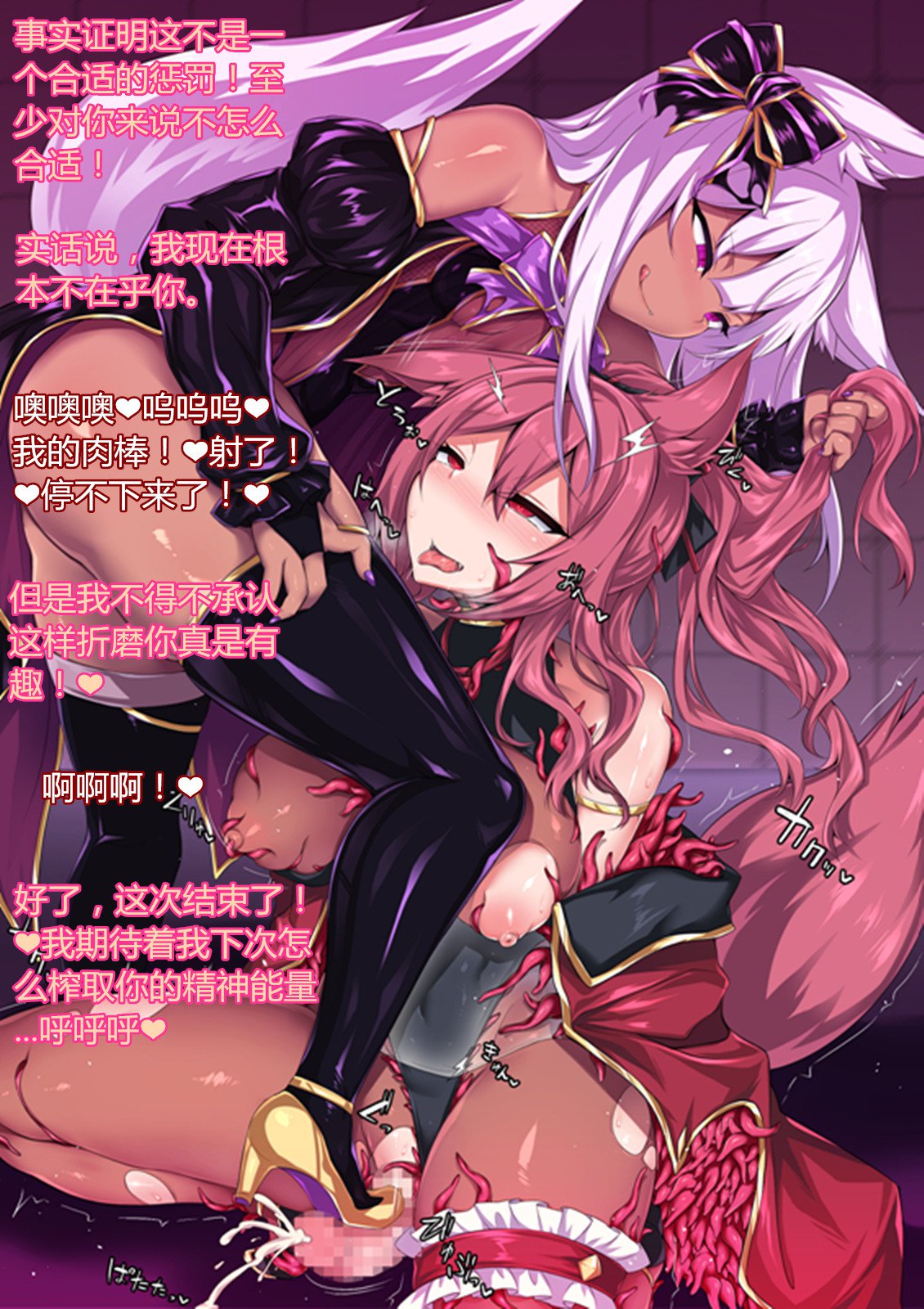 霊荘新木イリュージョン〜四国に落田紅〜