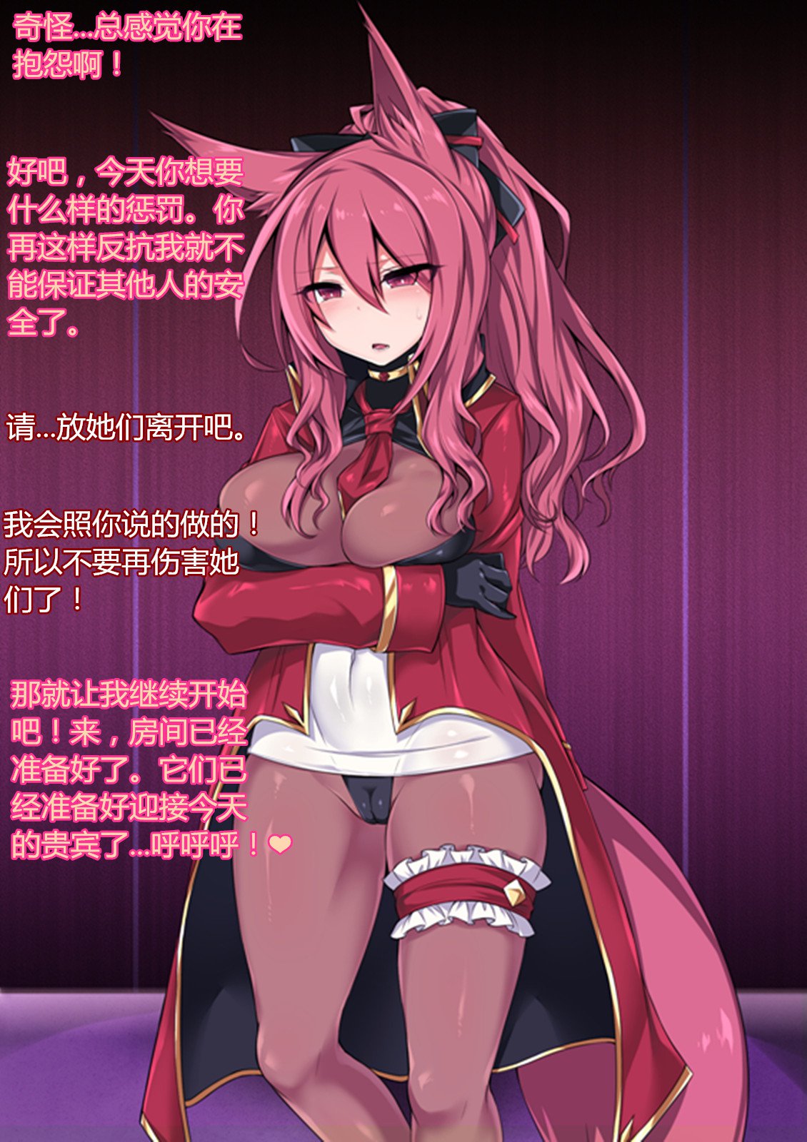 霊荘新木イリュージョン〜四国に落田紅〜