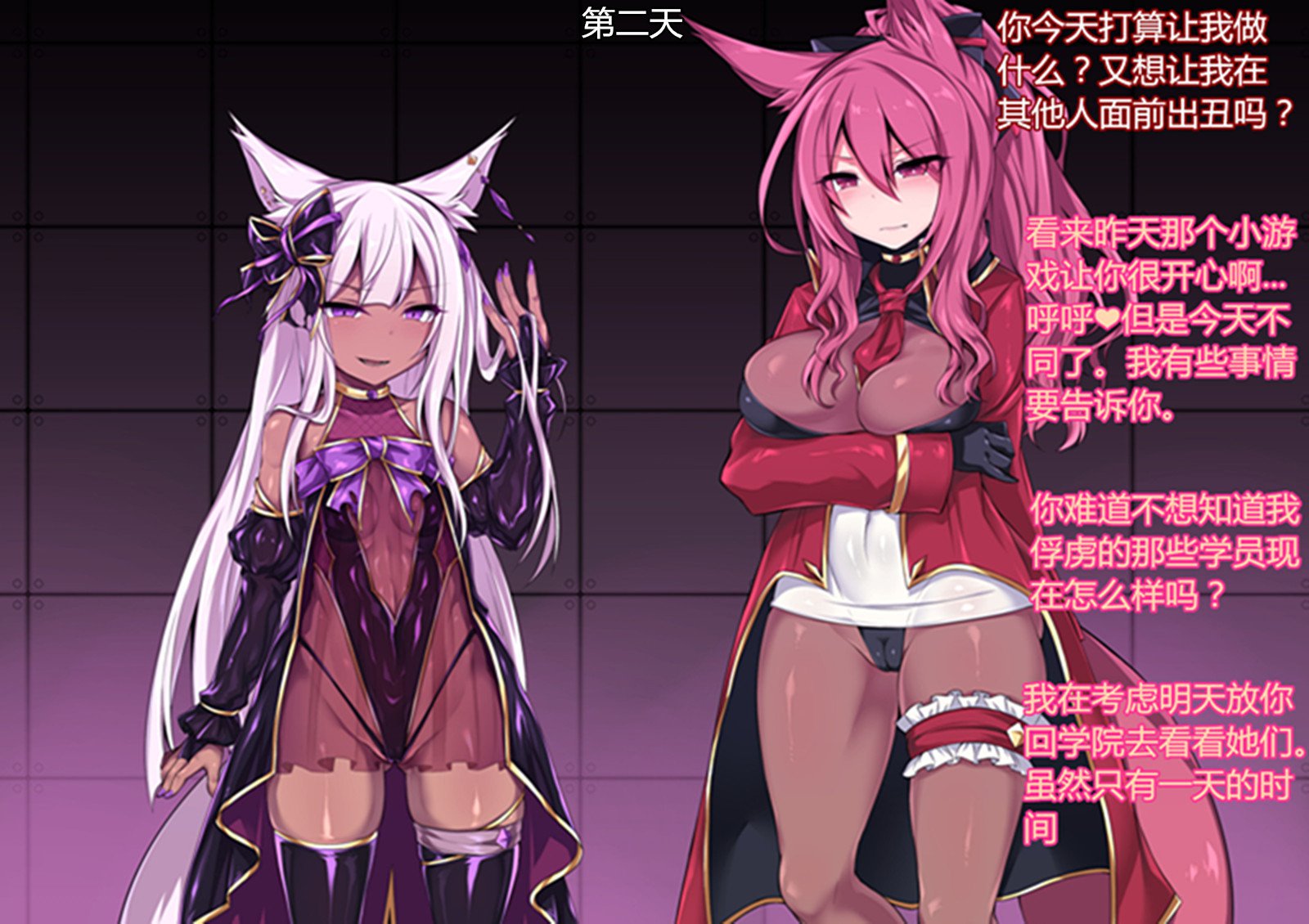 霊荘新木イリュージョン〜四国に落田紅〜