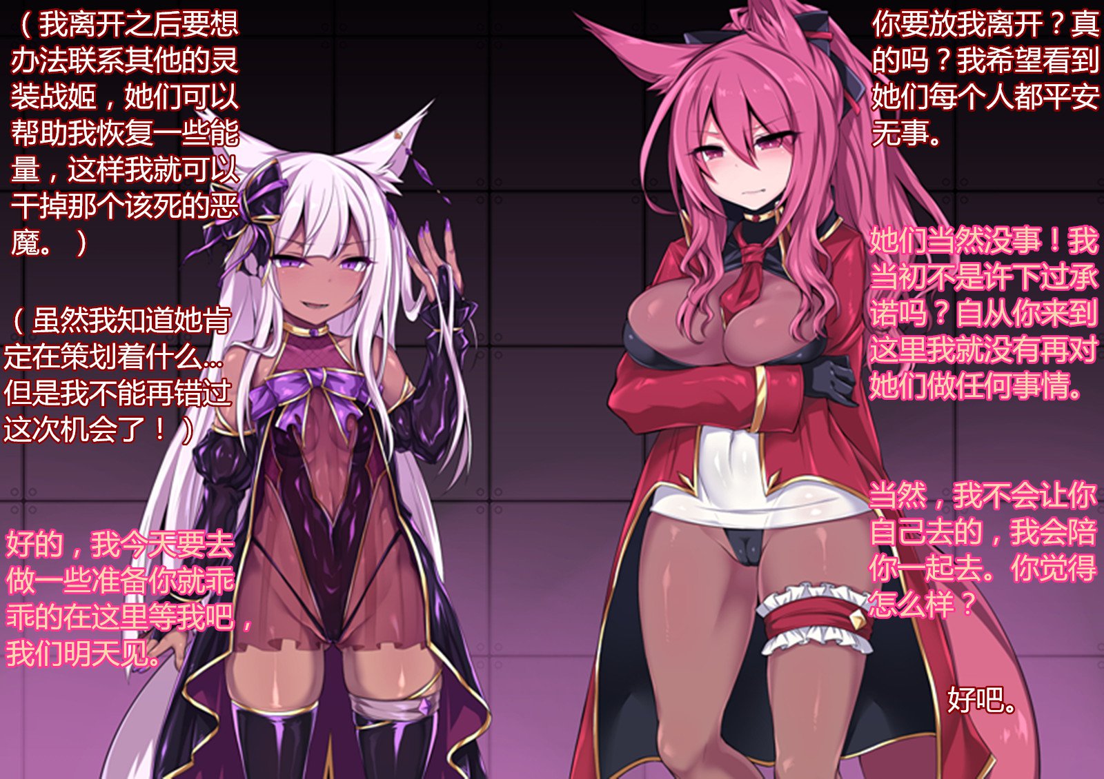 霊荘新木イリュージョン〜四国に落田紅〜