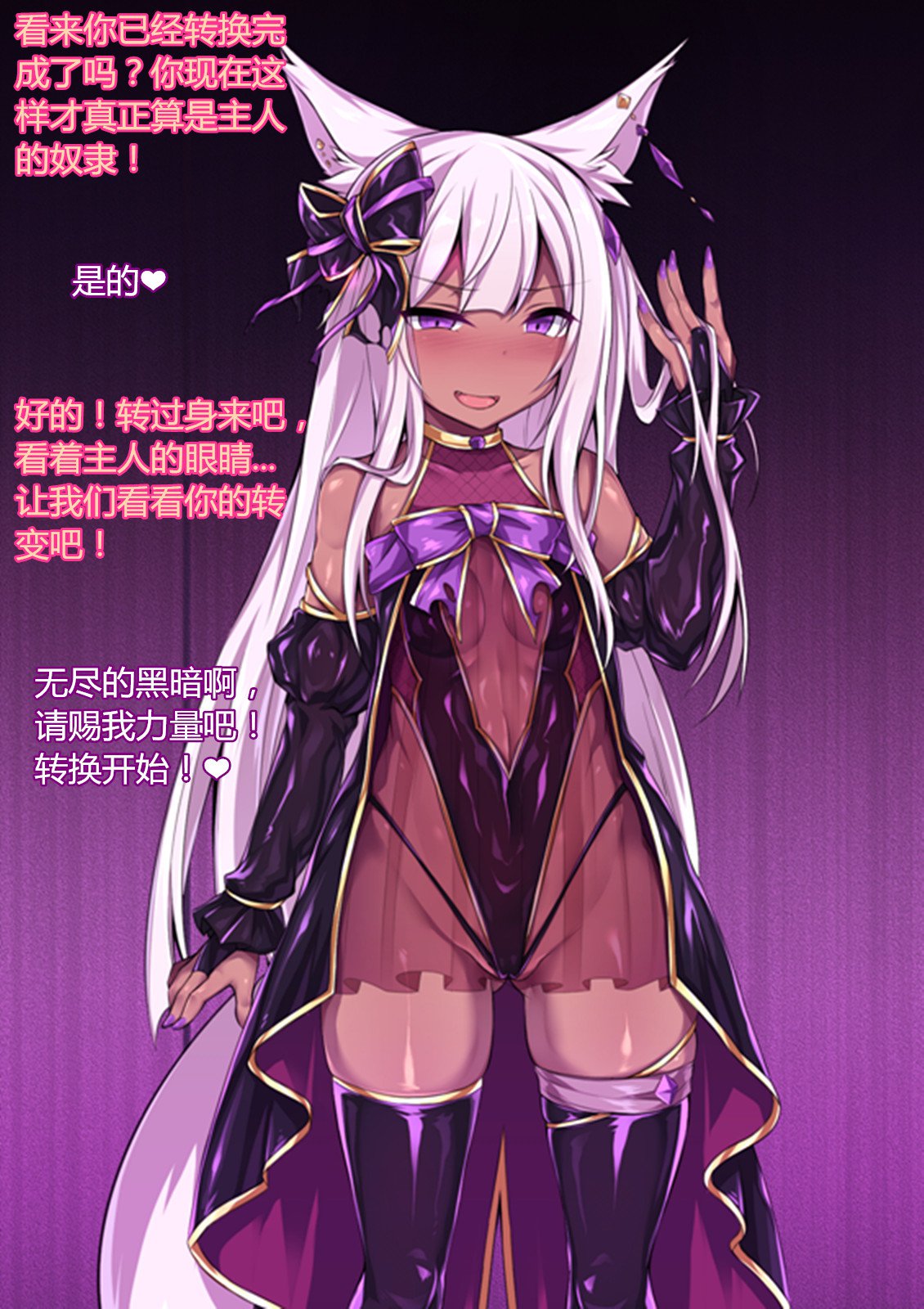 霊荘新木イリュージョン〜四国に落田紅〜