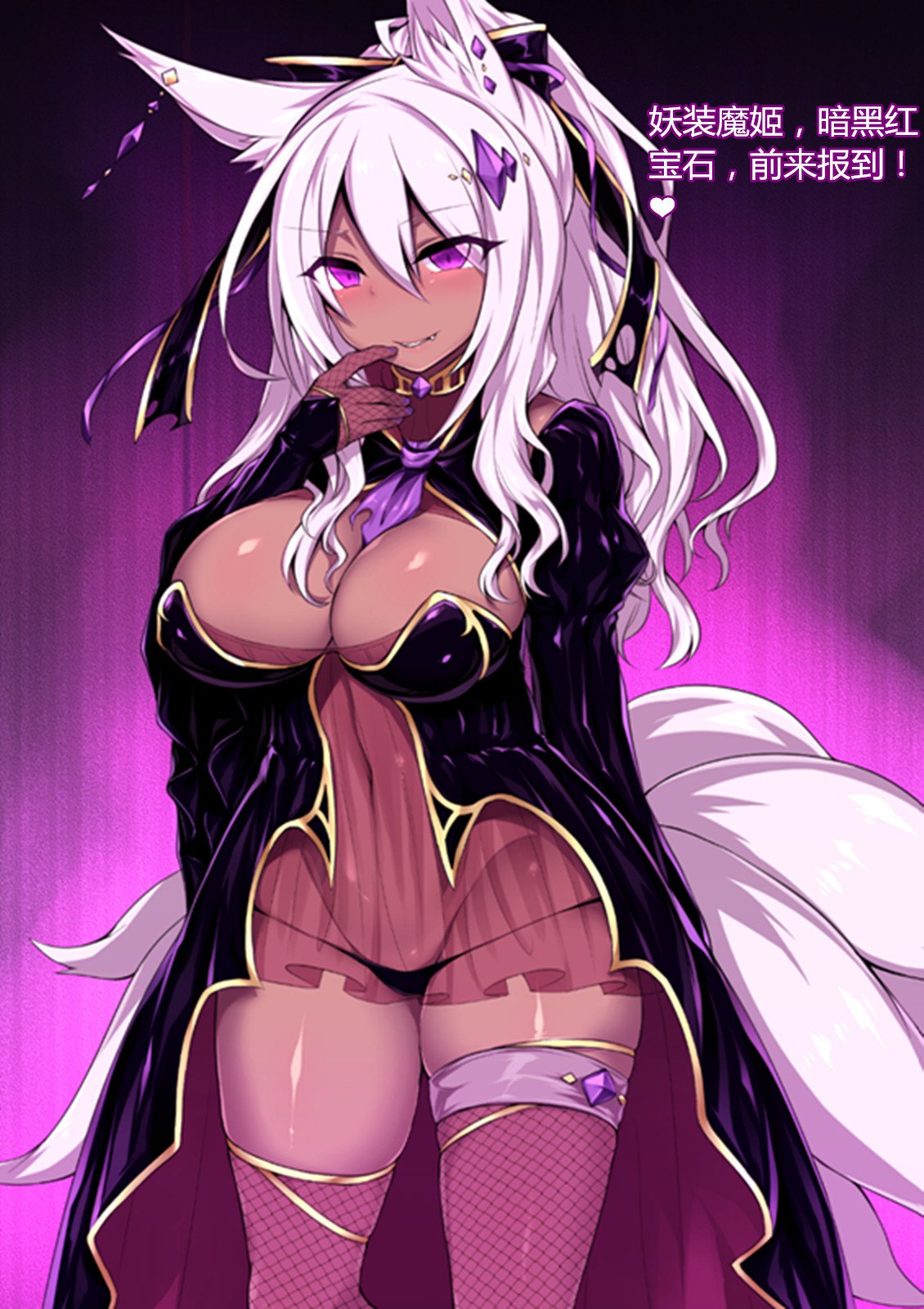 霊荘新木イリュージョン〜四国に落田紅〜