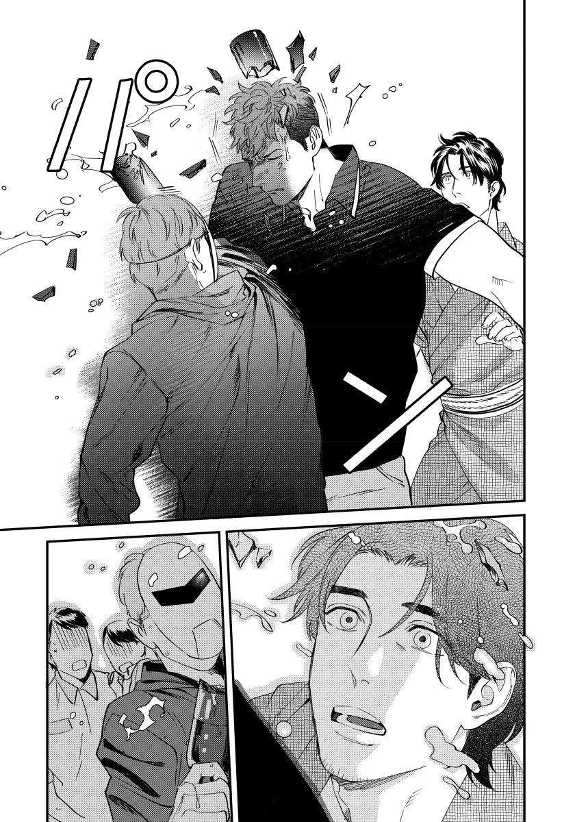 僕のオマワリさん