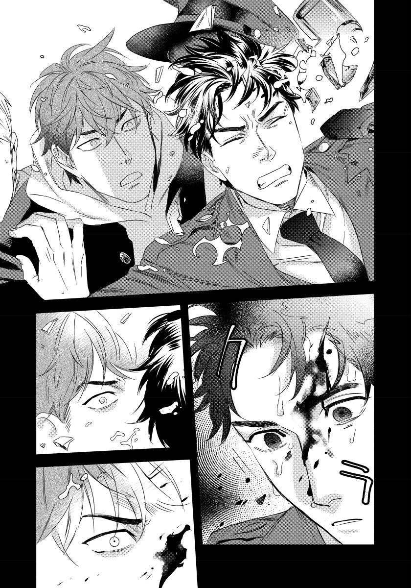 僕のオマワリさん