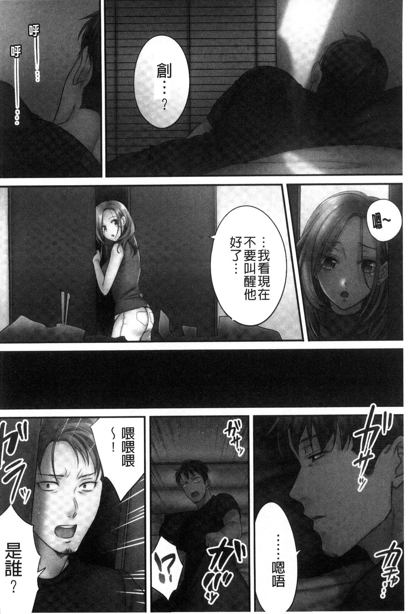 ネトリエステデ、コンヤ、ツマガ…。