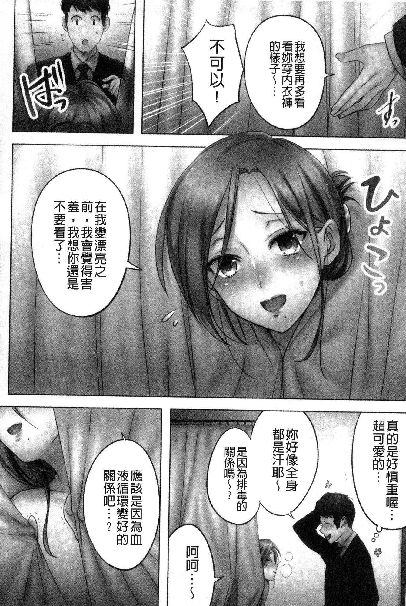 ネトリエステデ、コンヤ、ツマガ…。